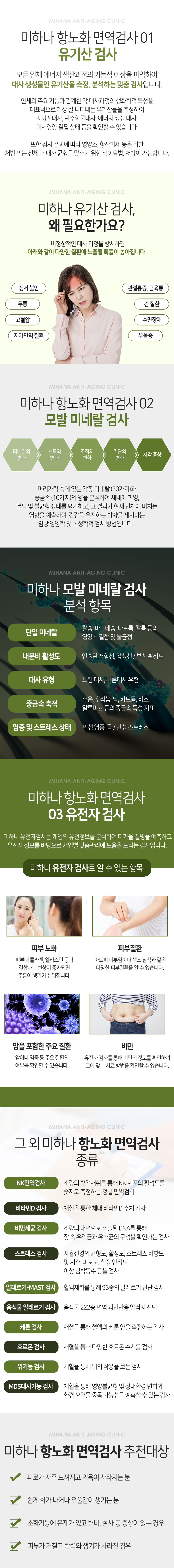 인사말