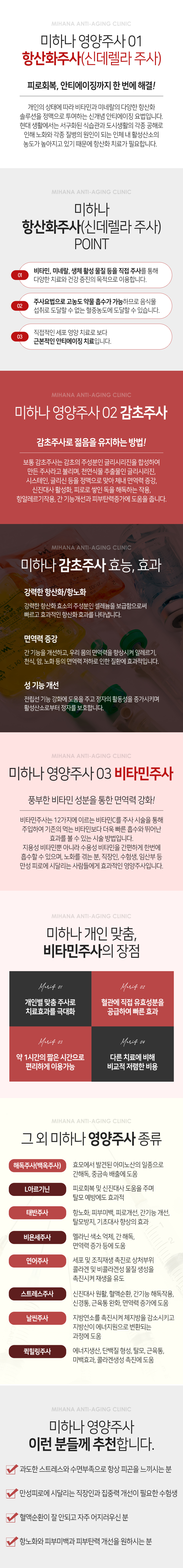 인사말