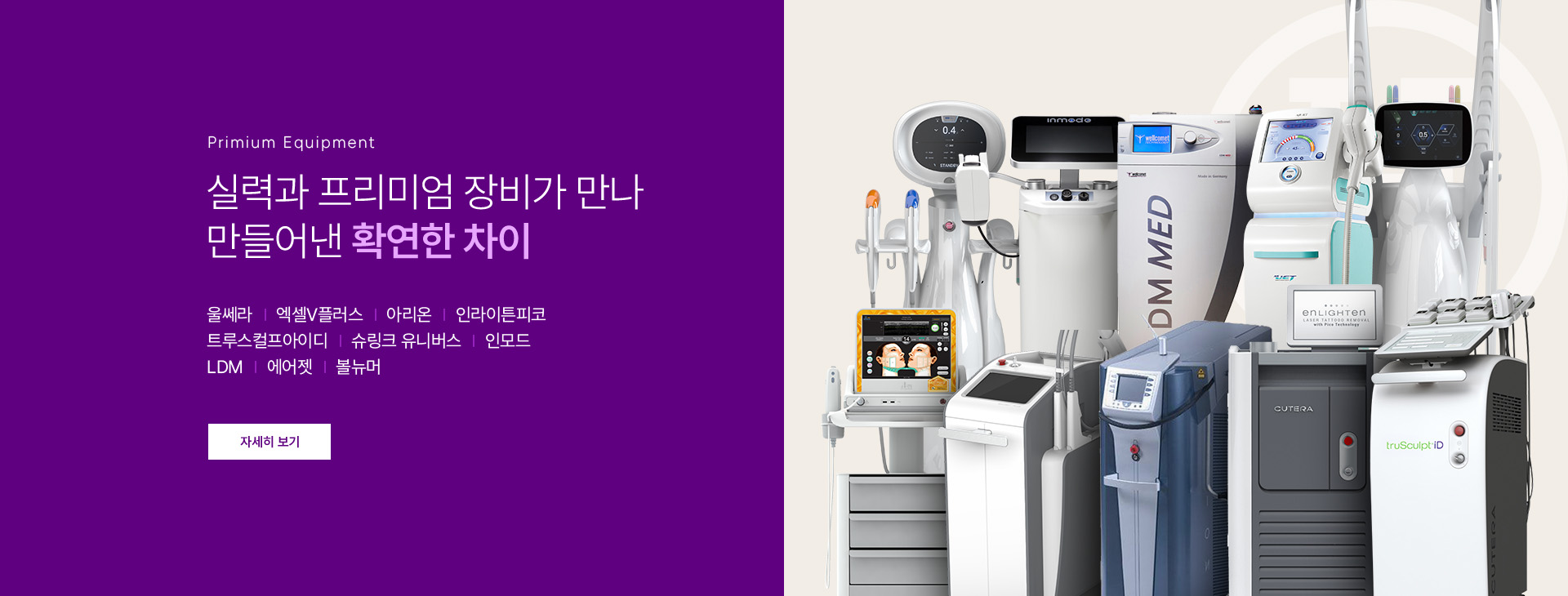 장비