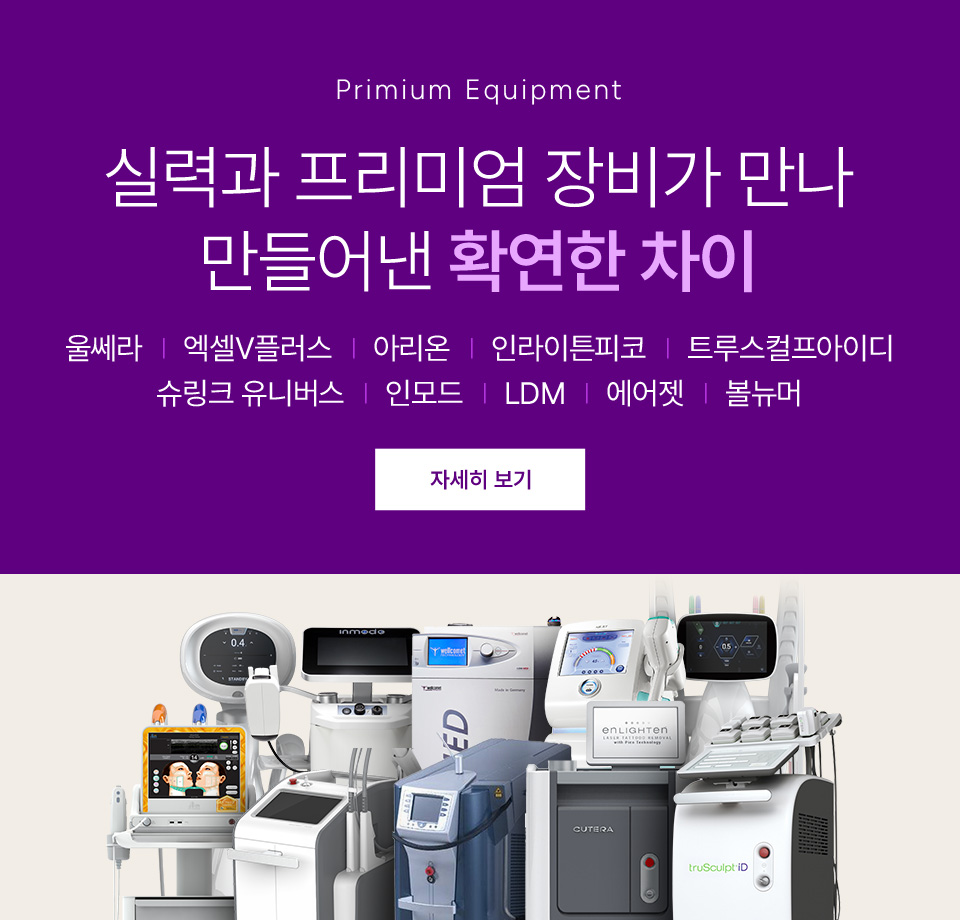장비